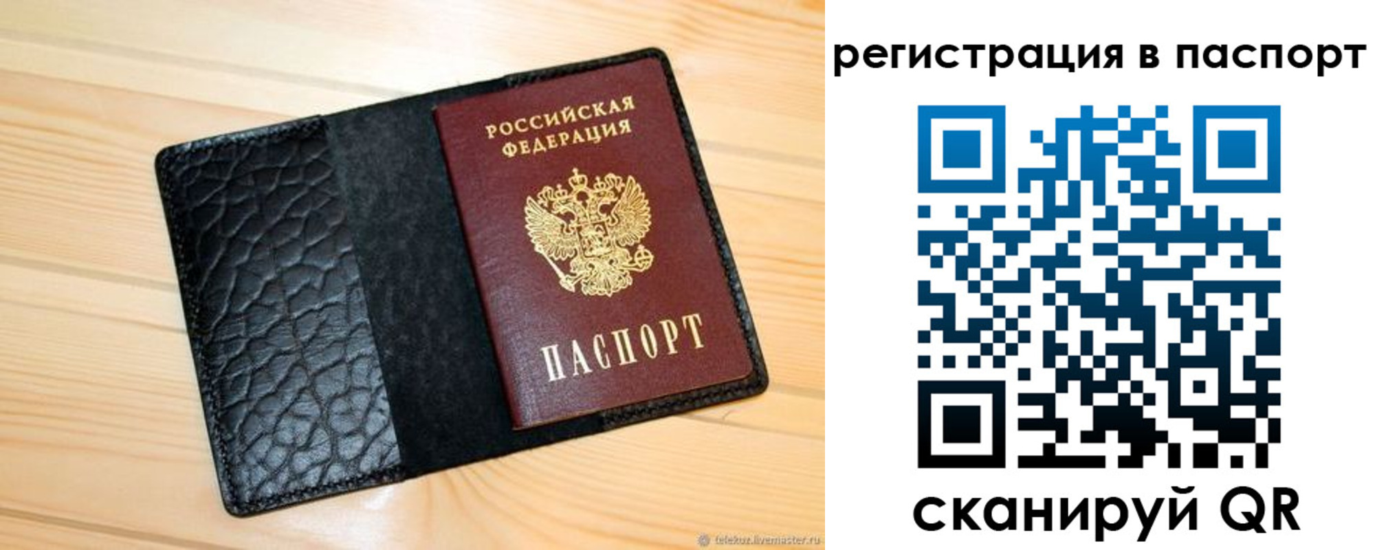 регистрация для дет. сада в Абинске