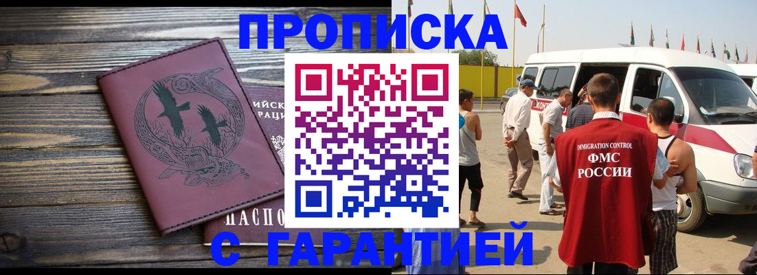 регистрация для дет. сада в Абинске
